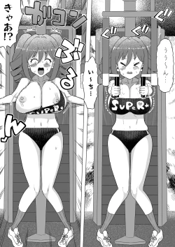 Page 4 of らんらんとトレーニング