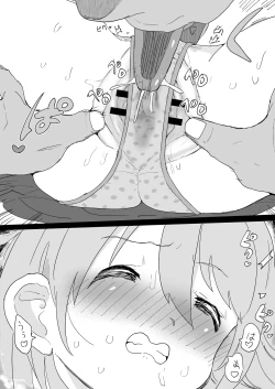 Page 6 of フォルダの奥底に眠ってたしょこ漫画