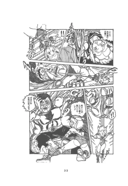 Page 34 of United Aki Uchiyama FC FAIRY DOLL 2 Yousei Ningyou