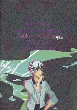 Page 38 of Takeru no koko no hanashi