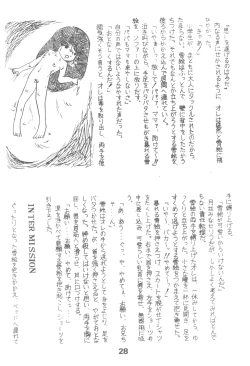 Page 27 of HUMBERT NOVELS