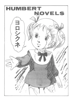 Page 2 of HUMBERT NOVELS