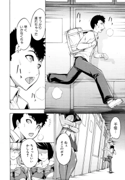 Page 155 of COMIC MUJIN 2011-02