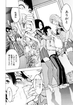 Page 157 of COMIC MUJIN 2011-02