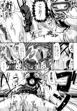 Page 212 of COMIC MUJIN 2011-02