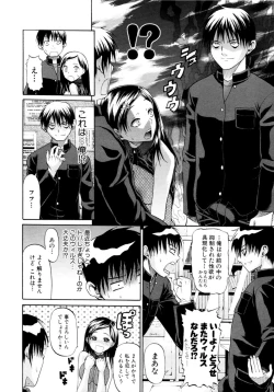 Page 239 of COMIC MUJIN 2011-02