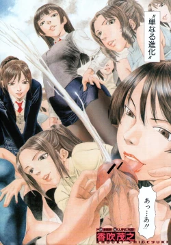 Page 267 of COMIC MUJIN 2011-02