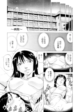 Page 270 of COMIC MUJIN 2011-02