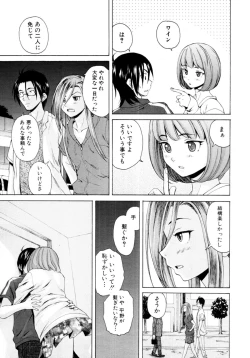 Page 374 of COMIC MUJIN 2011-02