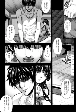 Page 459 of COMIC MUJIN 2011-02