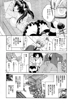 Page 528 of COMIC MUJIN 2011-02