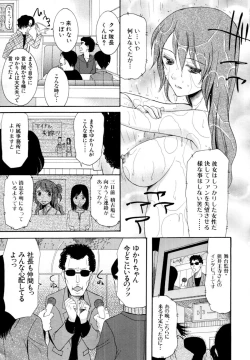 Page 592 of COMIC MUJIN 2011-02