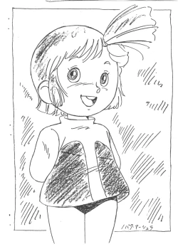 Page 2 of MOON LAND VOL.1