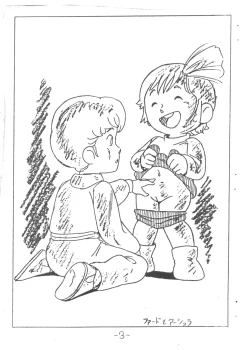 Page 3 of MOON LAND VOL.1