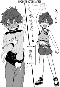 Page 28 of Doutoku Shidou - Namaiki Shounen Mesu Ochi Nikutai Sousa