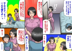 Page 36 of イチャつくお母さんと思春期のボク