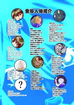 Page 34 of BrakeAngel beyond FULLCOLOR