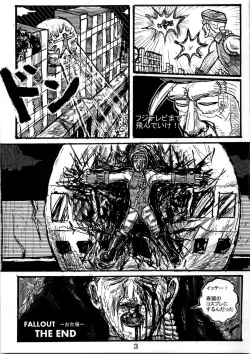 Page 25 of Kakutou Musume Houimou 3