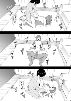Page 13 of AV美波