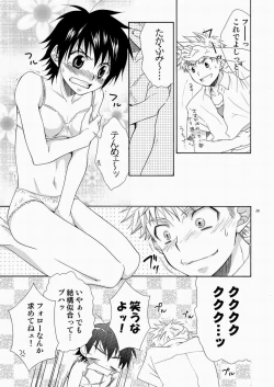 Page 28 of CONTRIBUTION