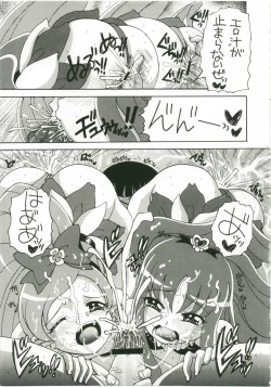 Page 10 of Heart Catch wa Boku no Mono 2
