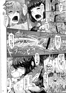 Page 12 of Good Morning Dark Moon