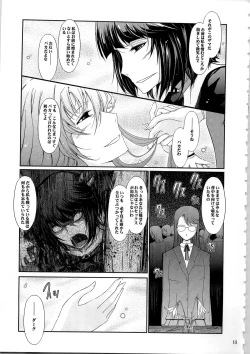 Page 15 of Good Morning Dark Moon