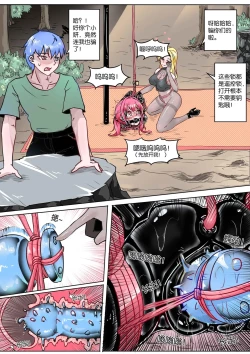 Page 176 of 我的妹妹玩捆绑失误了