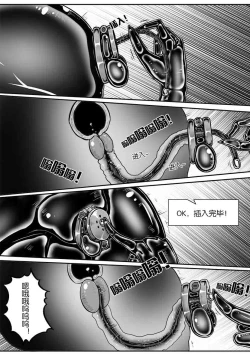 Page 409 of 我的妹妹玩捆绑失误了