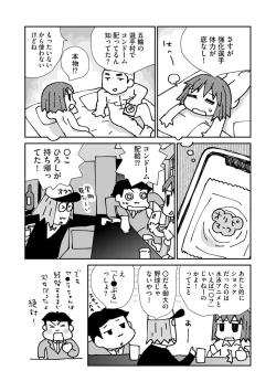 Page 130 of Magazine Cyberia Vol 133