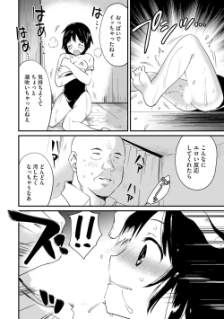 Page 186 of Magazine Cyberia Vol 133