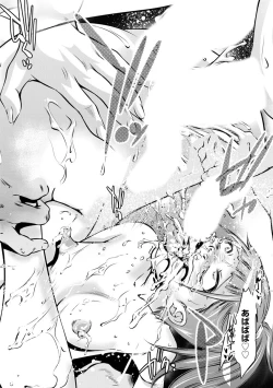 Page 262 of Magazine Cyberia Vol 133