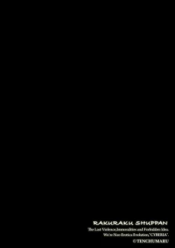 Page 6 of Magazine Cyberia Vol 133