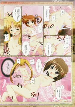 Page 6 of Mahou Shoujo Musou