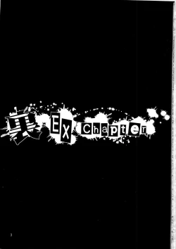 Page 3 of Ura EX chapter