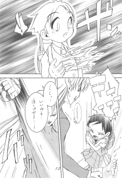 Page 12 of CHEROKEE vol.2