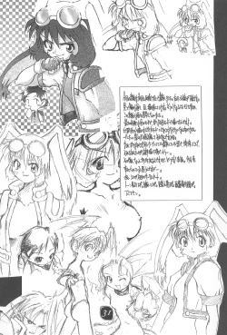 Page 31 of CHEROKEE vol.2