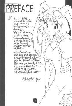 Page 4 of CHEROKEE vol.2