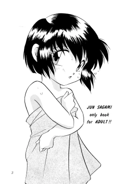 Page 5 of Let’s Go Jun-chan!!