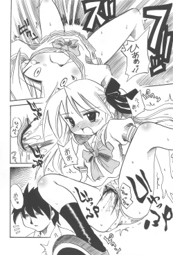 Page 12 of Lucky Star