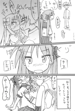 Page 27 of Lucky Star