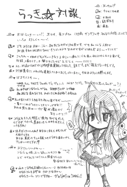 Page 37 of Lucky Star