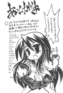 Page 40 of Lucky Star