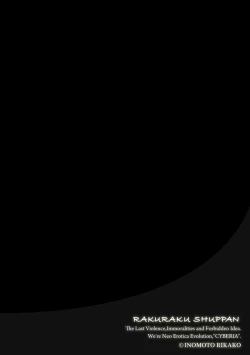 Page 102 of Magazine Cyberia Vol 134