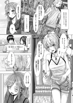 Page 157 of Magazine Cyberia Vol 134