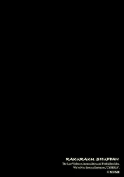 Page 184 of Magazine Cyberia Vol 134