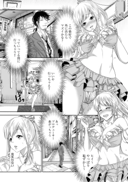 Page 222 of Magazine Cyberia Vol 134