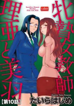 Page 227 of Magazine Cyberia Vol 134