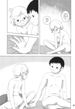 Page 27 of Kurumi to Milk to Megane no Ko