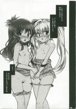 Page 15 of Shokushu to LOVE-Ru